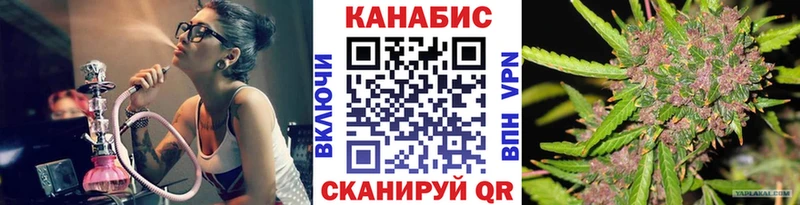 Купить закладку НБОМе Мефедрон МАРИХУАНА COCAIN Alpha PVP Барнаул