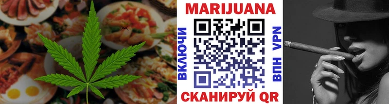 Еда ТГК конопля  Купить где  Барнаул 