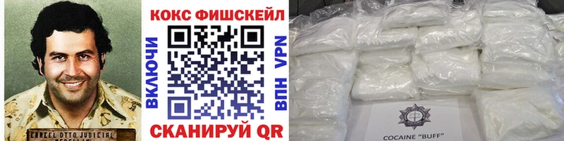 КОКАИН Columbia  Купить где  Барнаул 