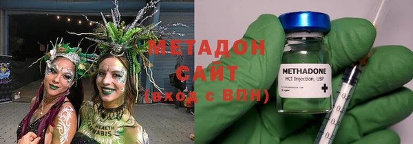 бутик Сафоново