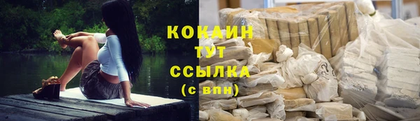 бутик Сафоново