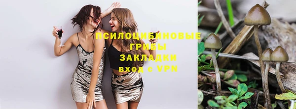 бутик Сафоново