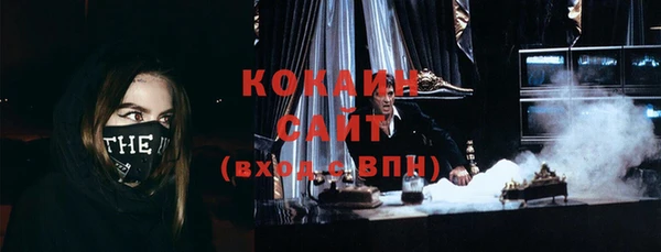 МДМА Саяногорск