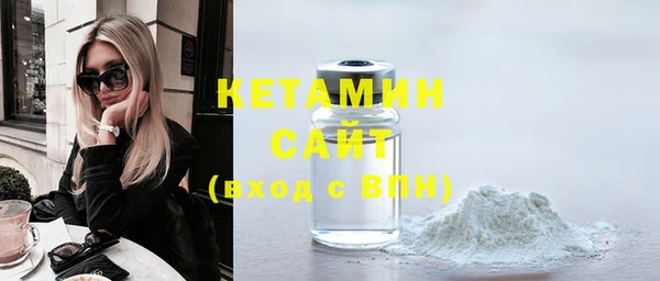 бутик Сафоново