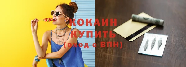 МДМА Саяногорск