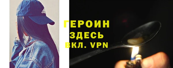 МДМА Саяногорск