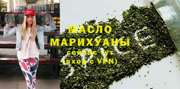 трава Сатка