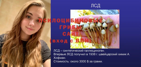 бутик Сафоново