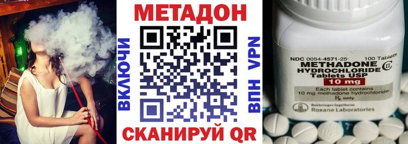 Купить  Барнаул  Метадон VHQ 