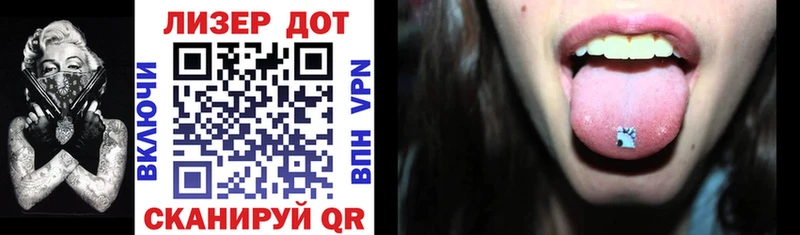 Купить  Барнаул  Марки 25I-NBOMe 1500мкг 